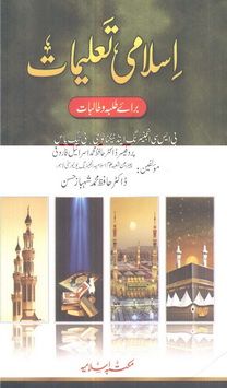 Novel Pdf Islami